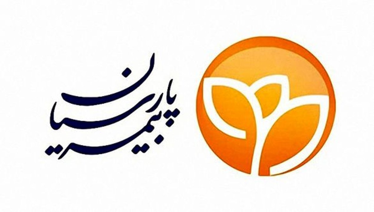 بیمه پارسیان خدمات ارتباط با مشتریان خود را توسعه داد بیمه پارسیان خدمات ارتباط با مشتریان خود را توسعه داد